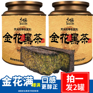 拍一发二湖南安化黑茶金花黑茶金花茯砖茶叶天尖手筑茯砖茶散装