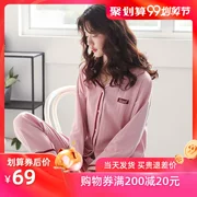 Nuo khiên đồ ngủ nữ dài tay cotton mùa xuân và mô hình mùa thu phụ nữ giản dị phần mỏng dịch vụ nhà mùa thu và mùa đông kích thước lớn phù hợp với hai mảnh - Bộ Pajama