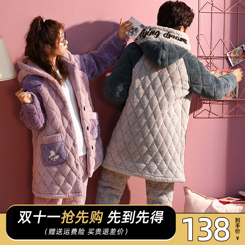情侣睡衣女秋冬珊瑚绒三层夹棉保暖加绒加厚法兰绒男士棉袄家居服