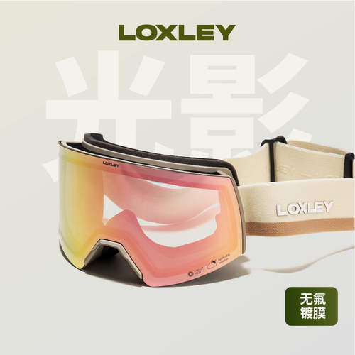 LOXLEY洛克利全视线变色滑雪眼镜