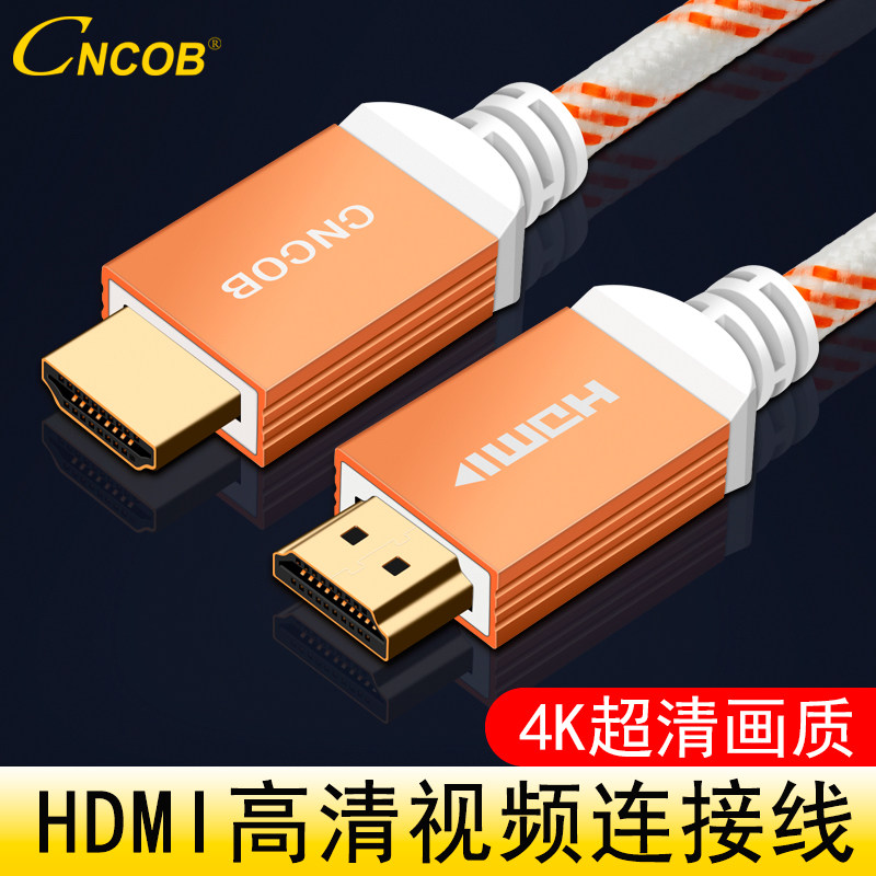 CNCOB 高清HDMI视频连接线 PS4投影仪电脑显示器机顶盒电视转接线