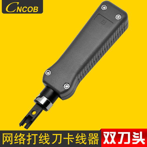 多功能 网络电话卡线 包邮
