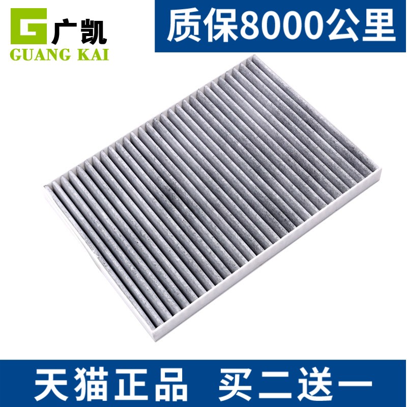 疯狂促销 买二赠一  优惠进行中