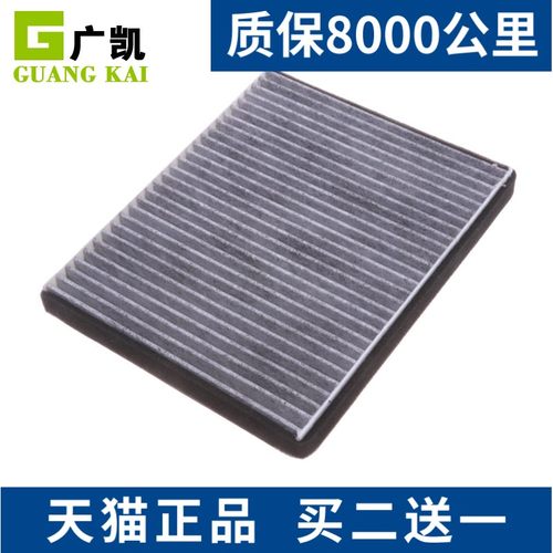 适配中华骏捷FRV FSV  H330H530 V5酷宝尊驰空调滤芯滤清器冷气格