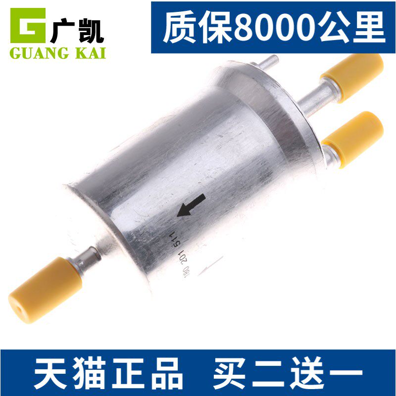 适配新宝来朗逸POLO朗行桑塔纳捷达晶锐昕锐汽油滤芯燃油滤清器格