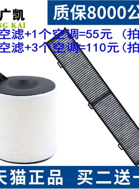 适配E90宝马320i 318i 120i X1 18i 2.0L3系空气滤芯空调滤清器格