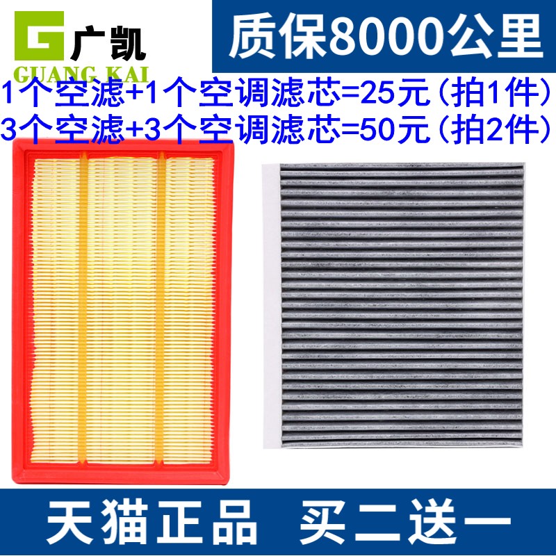 适配悍马冷气格空调滤清器