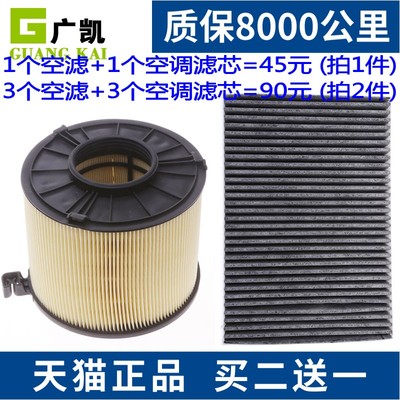 适配17-24款新奥迪A4L Q5L 2.0T 40 45TFSI 空气滤芯空调滤清器格