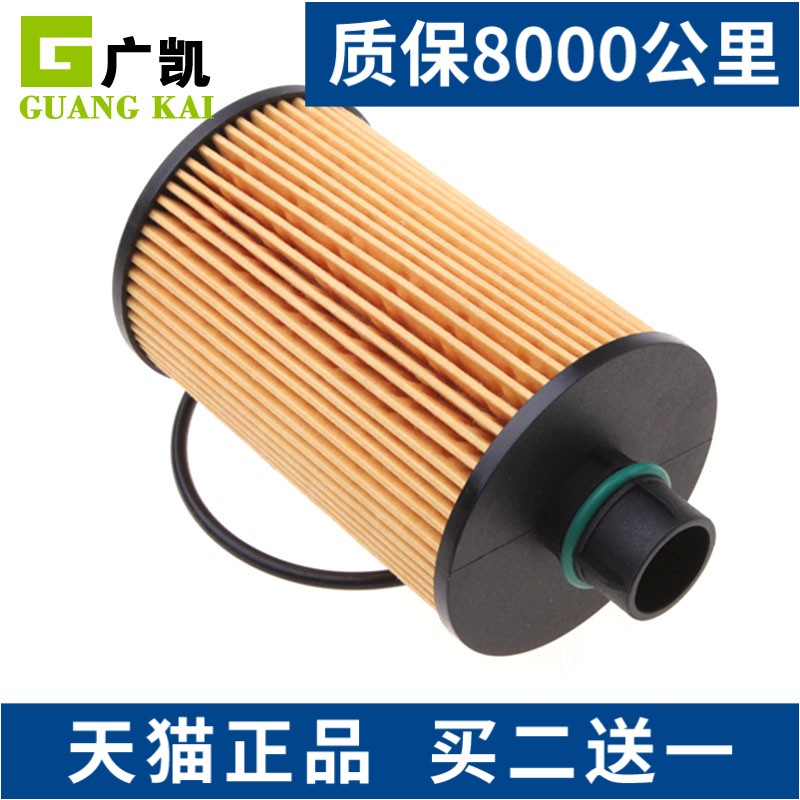 适配双龙 柯兰多 2.0T 柴油车 柴油版 机油滤芯机油滤清器格