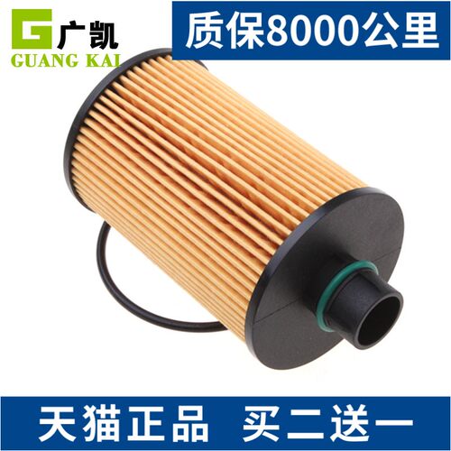 适配双龙 柯兰多 2.0T 柴油车 柴油版 机油滤芯机油滤清器格 - 封面
