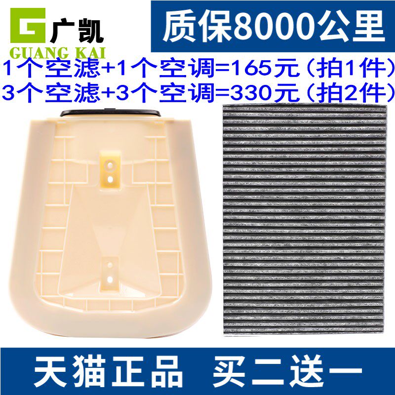 适配20-25款奥迪Q7 Q8 3.0T 空气滤芯空调滤清器空滤格 原厂升级