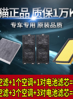 适配22-25款丰田新汉兰达 皇冠陆放 2.5L双擎空气空调滤芯电池格