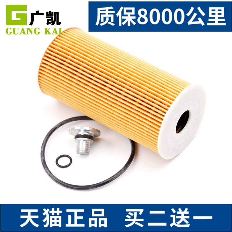 适配起亚VQ 威客 嘉华 索兰托 2.2T柴油车 机油滤芯滤清器机油格