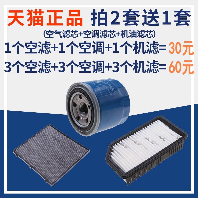 适配现代瑞奕空调机油滤清器