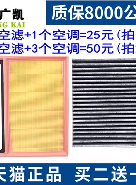 适配比亚迪秦plusdmi驱逐舰05秦EV宋 PLUS DMi空气滤芯空调清器格