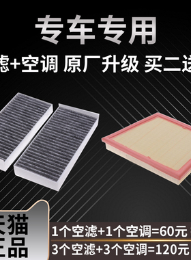 适配宝马新X1 X2 118i 120i 220i迷你MINI 空气滤芯空调滤清器格