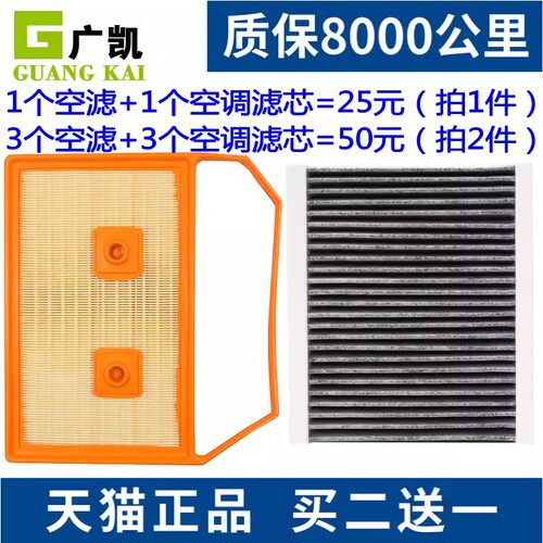 适配奇瑞瑞虎7 瑞虎9 瑞虎8 PLUS C-DM 1.5T空气滤芯空调滤清器格