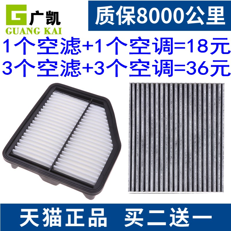 疯狂促销 买二赠一 优惠进行中