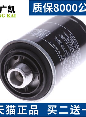 适配WEY VV5 6 7坦克300 炮 H9 H8 H7 H6 P82.0T机油滤芯滤清器格