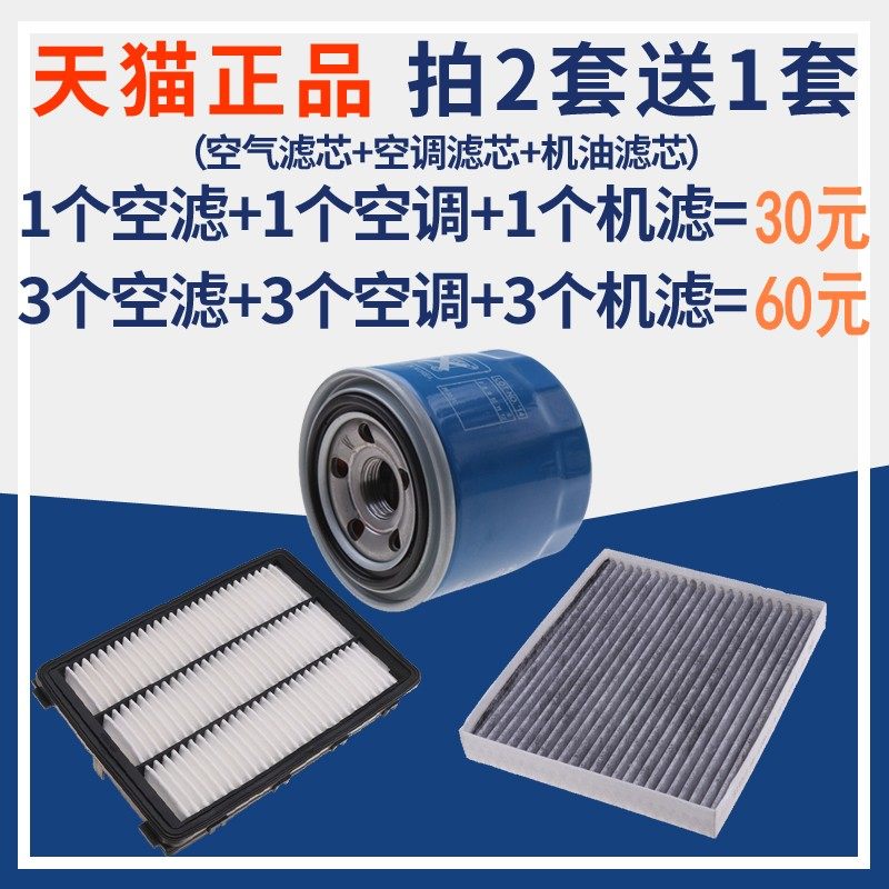 15-18现代全新途胜空调滤清器