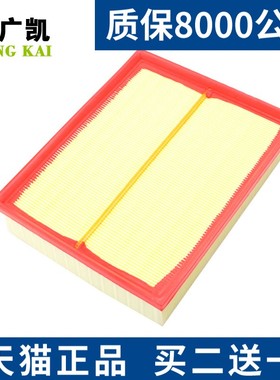 适配 长丰猎豹CS10 空气滤芯 猎豹CS10空气滤清器空气格 原厂升级