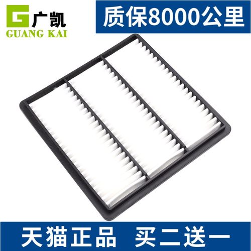 疯狂促销 买二赠一 优惠进行中