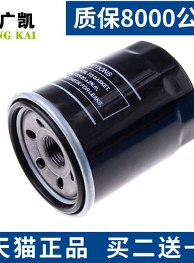 适配长安CS15 CS35 PLUS UNI-T CS55 锐程CC机油滤芯滤清器机油格