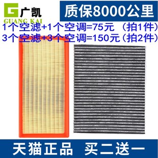 途锐06 18款 卡宴04 适配06 15款 17款 奥迪Q7空气滤芯空调滤清器格