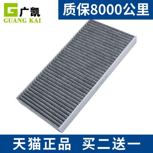 疯狂促销 买二赠一 优惠进行中