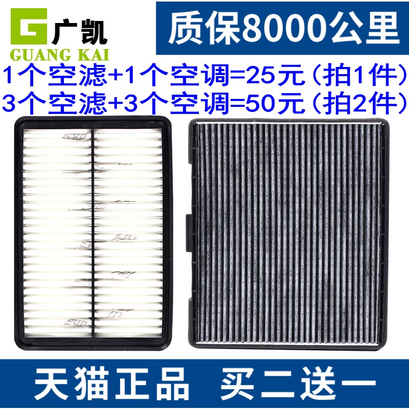 适配现代伊兰特空调格空气滤芯图片