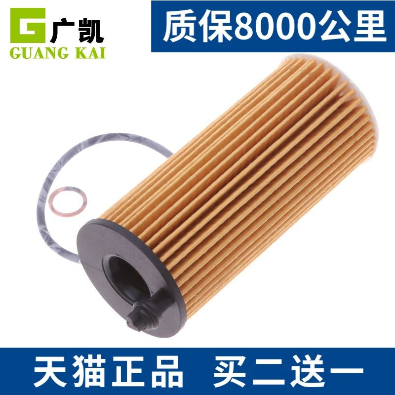 适配宝马X1X2X3X5X6X7机油滤芯1系2系3系5系7系530机油滤清器格
