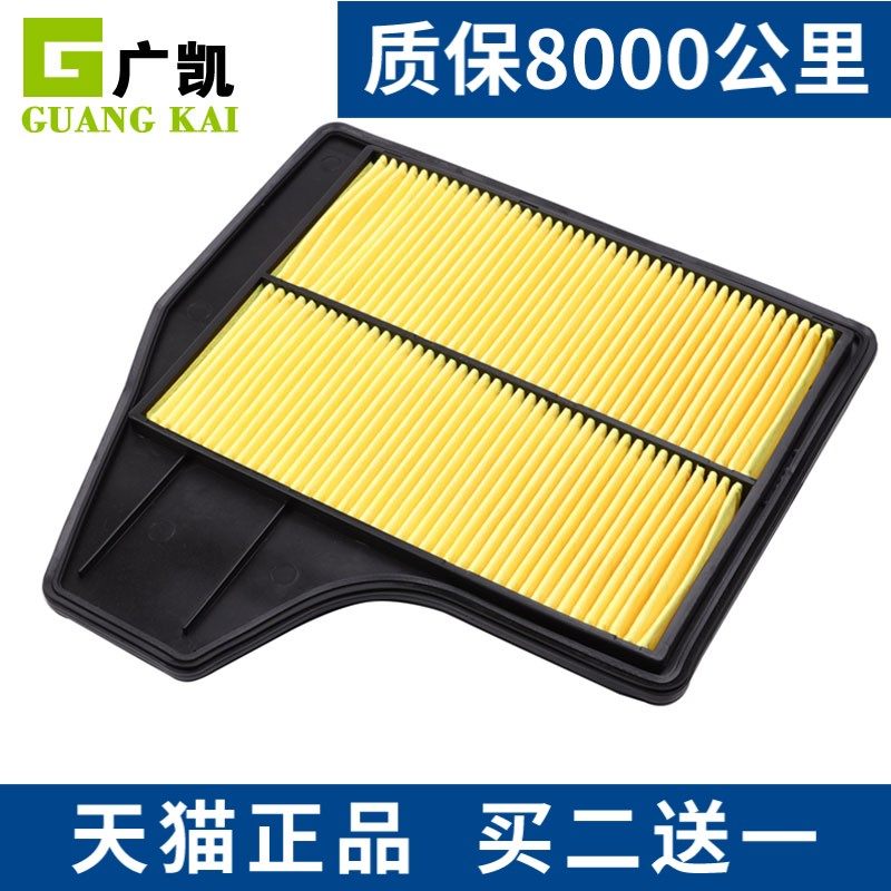 适配13-16款日产新天籁2.5公爵 西玛 楼兰2.5空气滤芯滤清器格