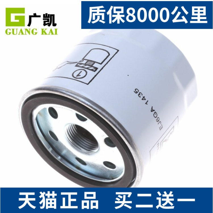 适配江铃大道福顺域虎5 7 9驭胜S350新全顺T8机油滤芯滤清器格