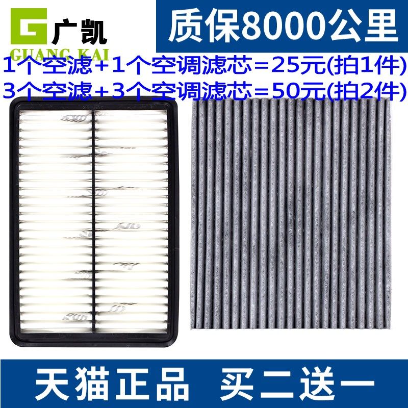 适配05-13款 现代 老途胜2.0 2.7 空气滤芯空调滤清器格 原厂升级