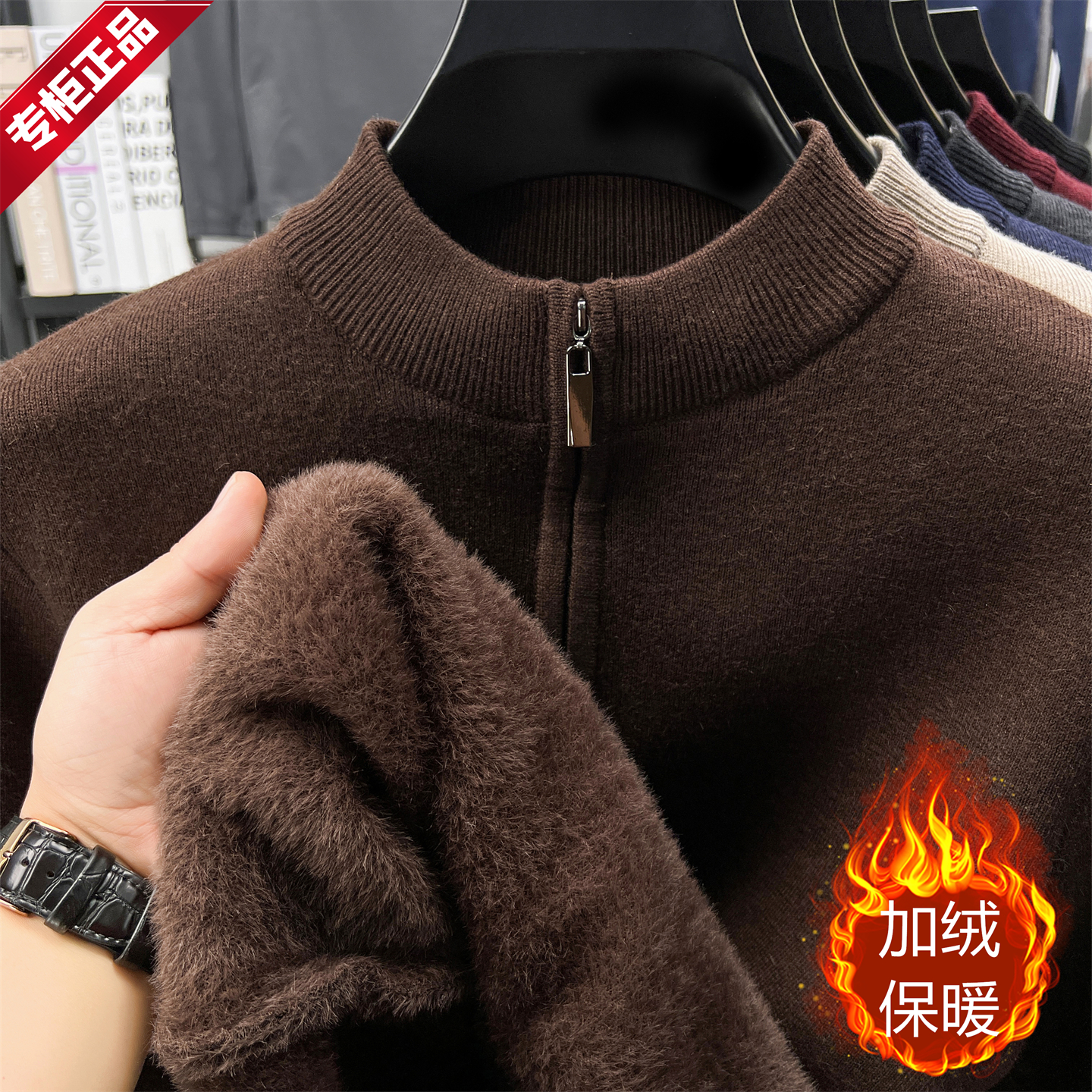 仿貂一体绒羊毛衫男士半高领毛衣