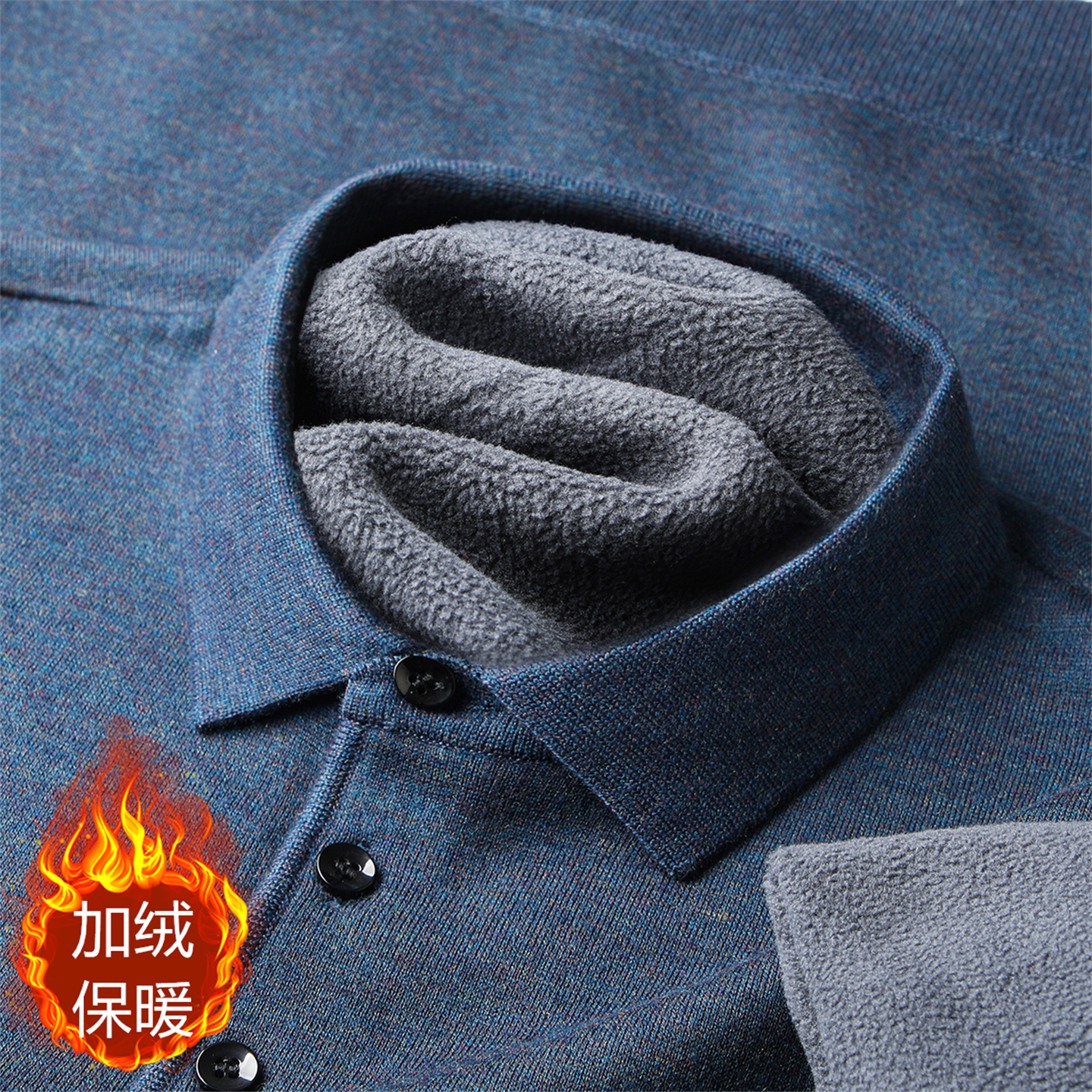 高档针织羊毛衫男士商务翻领POLO衫秋冬季加绒加厚保暖打底衫上衣