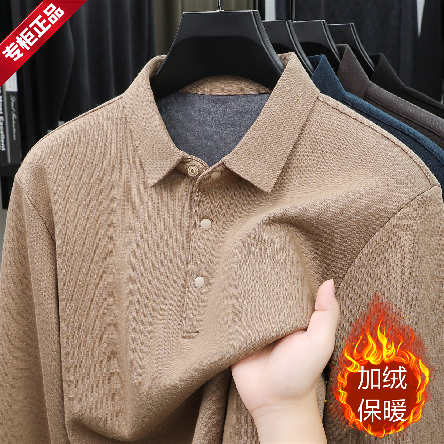 高档绵羊毛长袖t恤男士翻领POLO