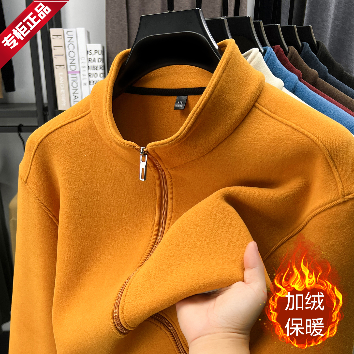 高档双面德绒羊毛卫衣男立领拉链