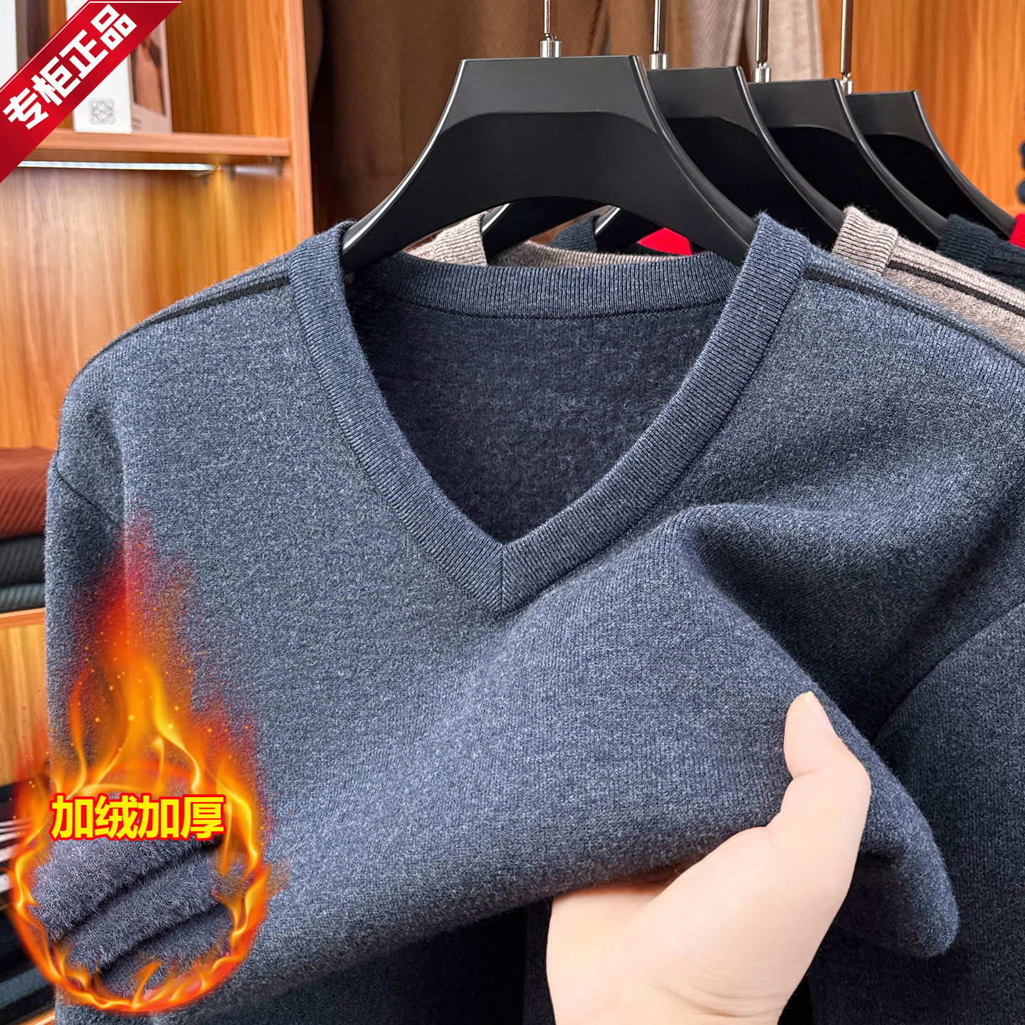 仿貂一体绒男士V领针织衫毛衣