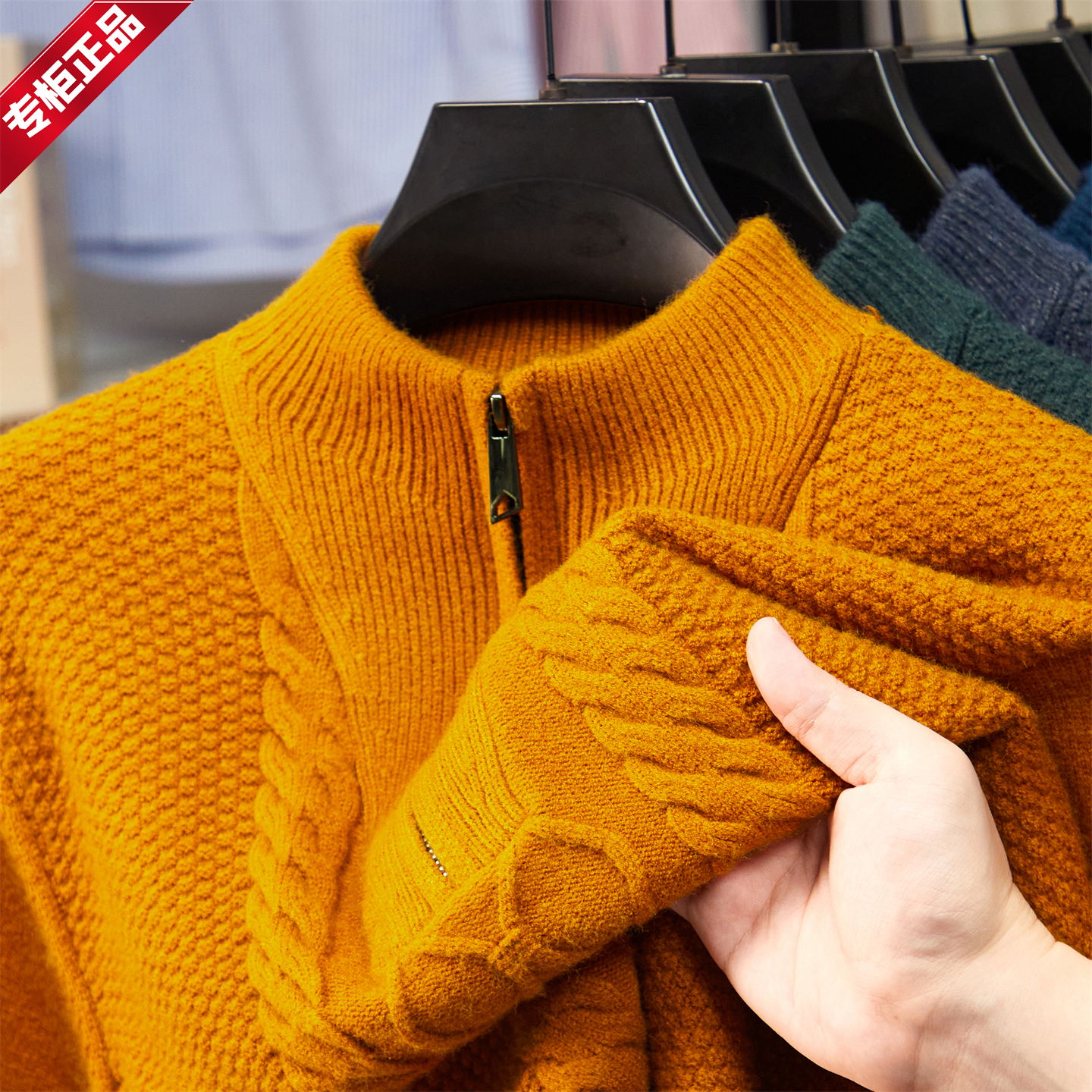 高档半拉链亨特领男士针织衫毛衣