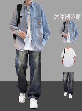 牛仔衬衫套装男生春秋款港风休闲潮流青少年夹克外套男装一套搭配