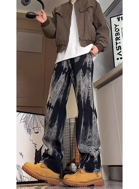 美式扎染牛仔裤男款秋冬潮牌搭配马丁靴的裤子高街vibe直筒微喇裤