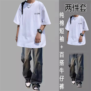 纯棉圆领短袖常规款夏季牛仔裤运动套装帅气男生百搭春夏宽松韩版