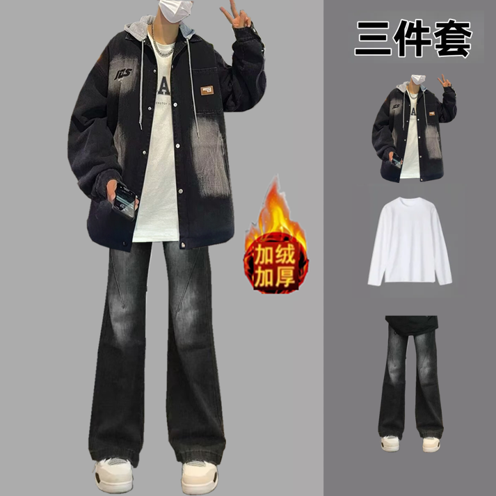 三件套秋冬季牛仔长裤加绒外套男新款青年运动爆款夹克通勤风套装