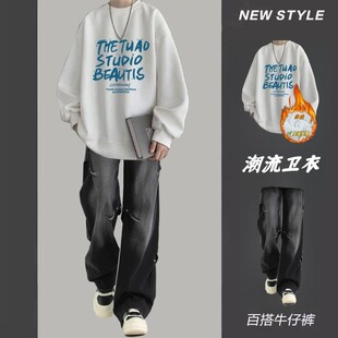 长袖圆领不起球情侣卫衣牛仔裤休闲运动套装ins两件套秋冬潮流
