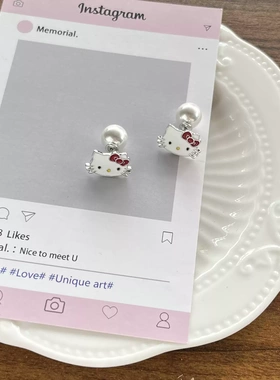 韩国可爱白色kt猫咪珍珠耳钉ins少女心耳环925银针hellokitty耳饰