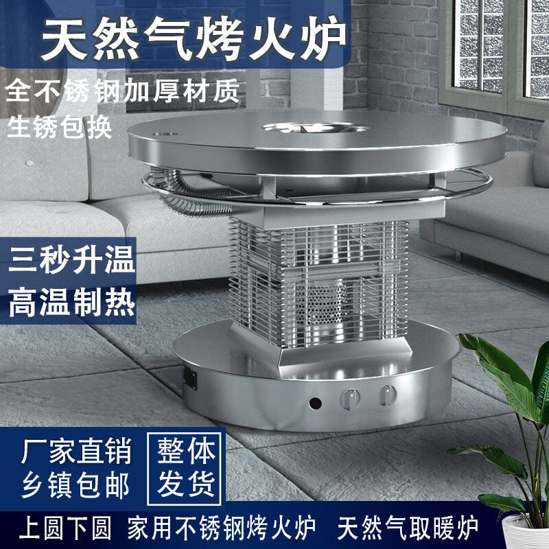 天然气节能环保三秒升温