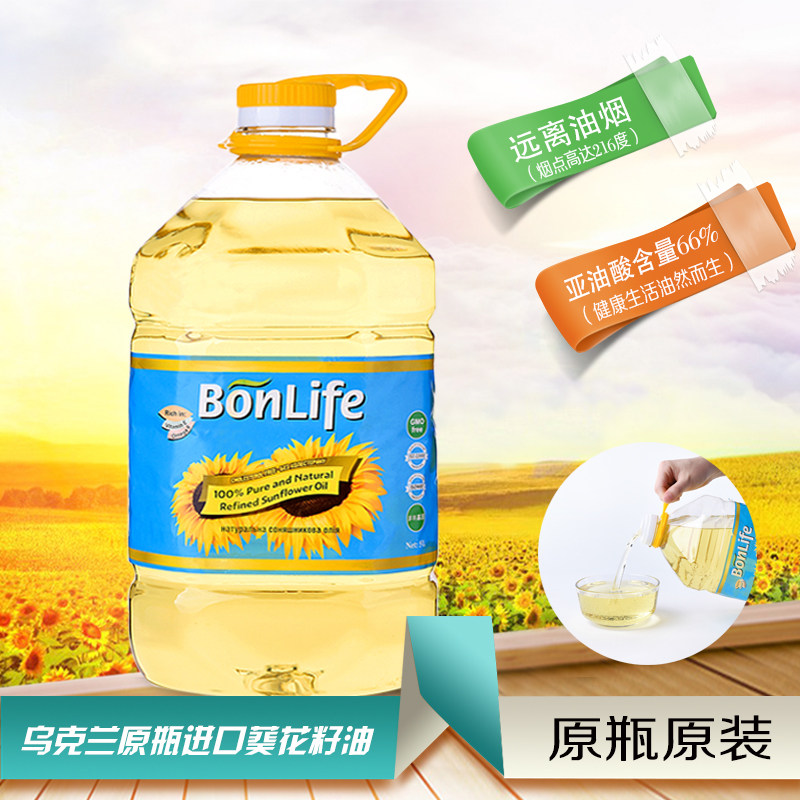 葵花籽油的功效 搜清单