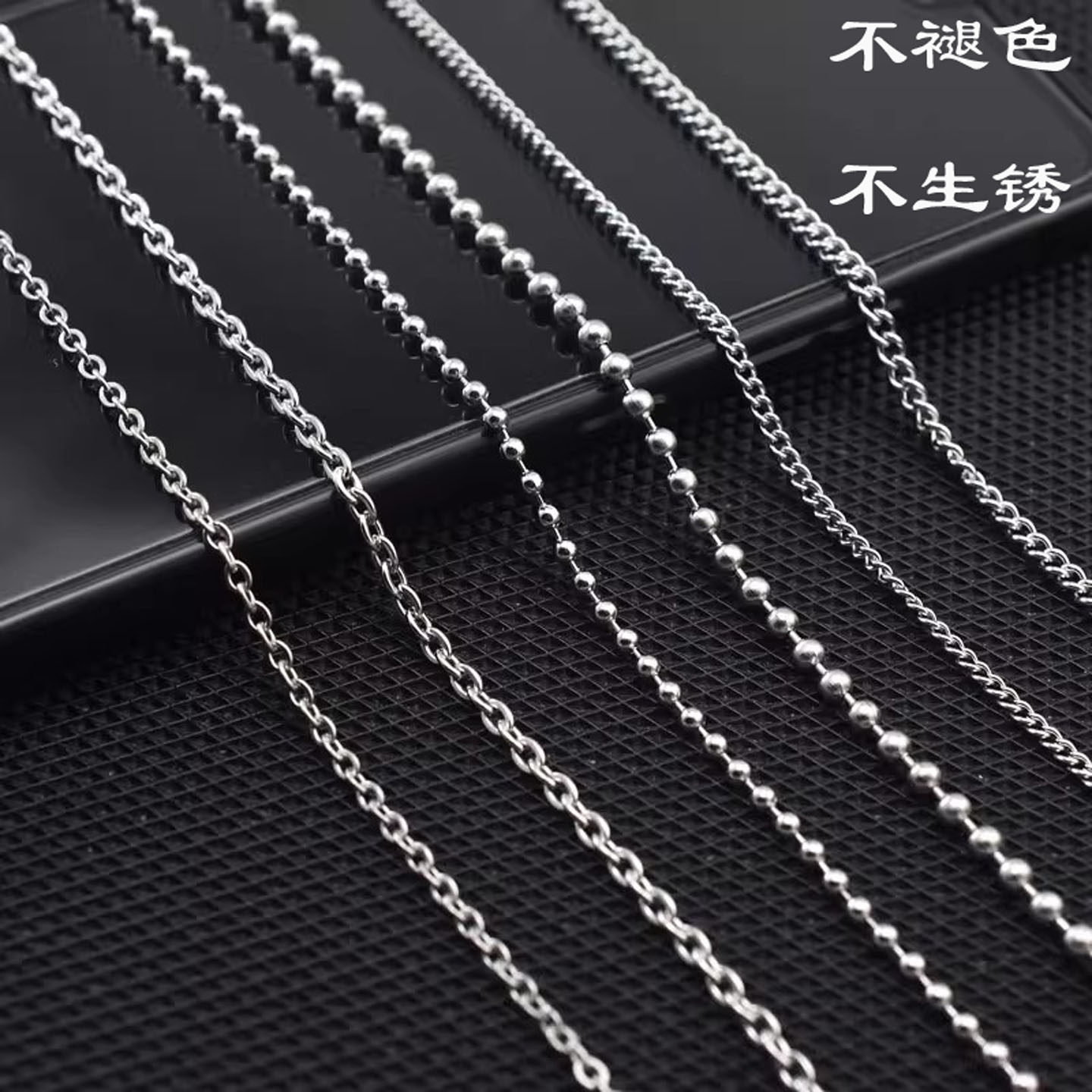 不褪色钛钢项链链条水波链O形十字链圆珠链diy单链条饰品配件时尚,饰品/流行首饰/时尚饰品新,链条,淘宝优惠券,粉丝福利购,淘宝优惠卷