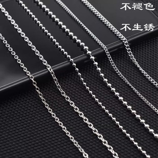 不褪色钛钢项链链条水波链O形十字链圆珠链diy单链条饰品配件时尚